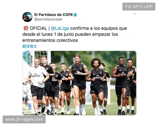 西甲联赛俱乐部收入调整政策